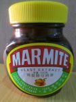 Marmite Jar